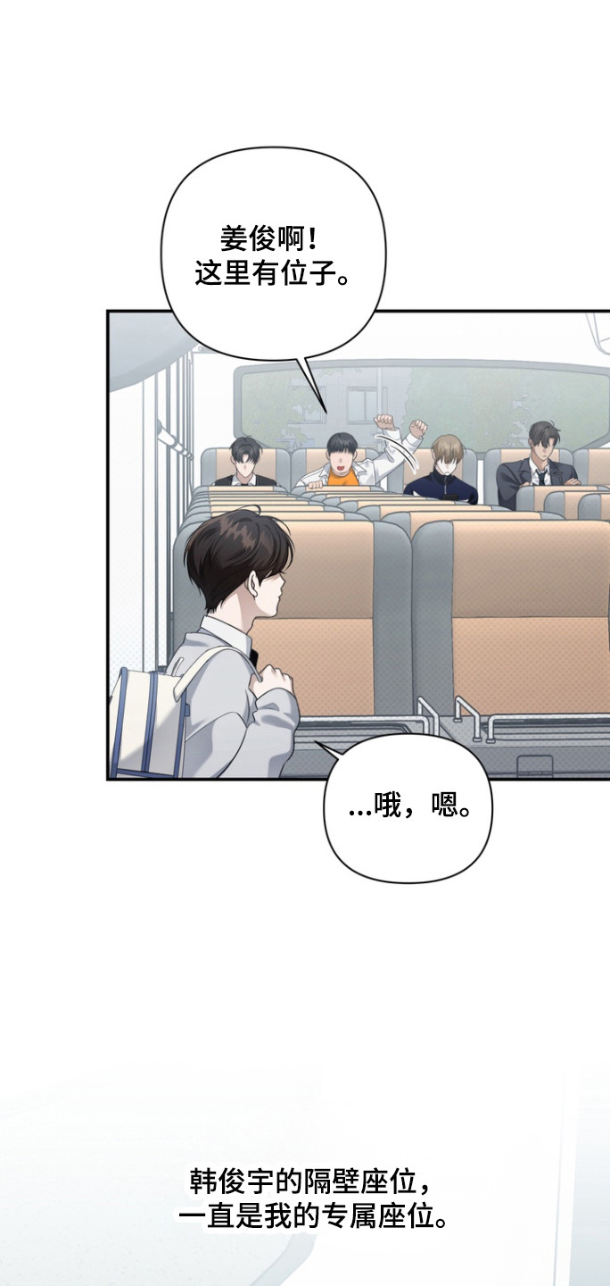 第23章：毫不在意2