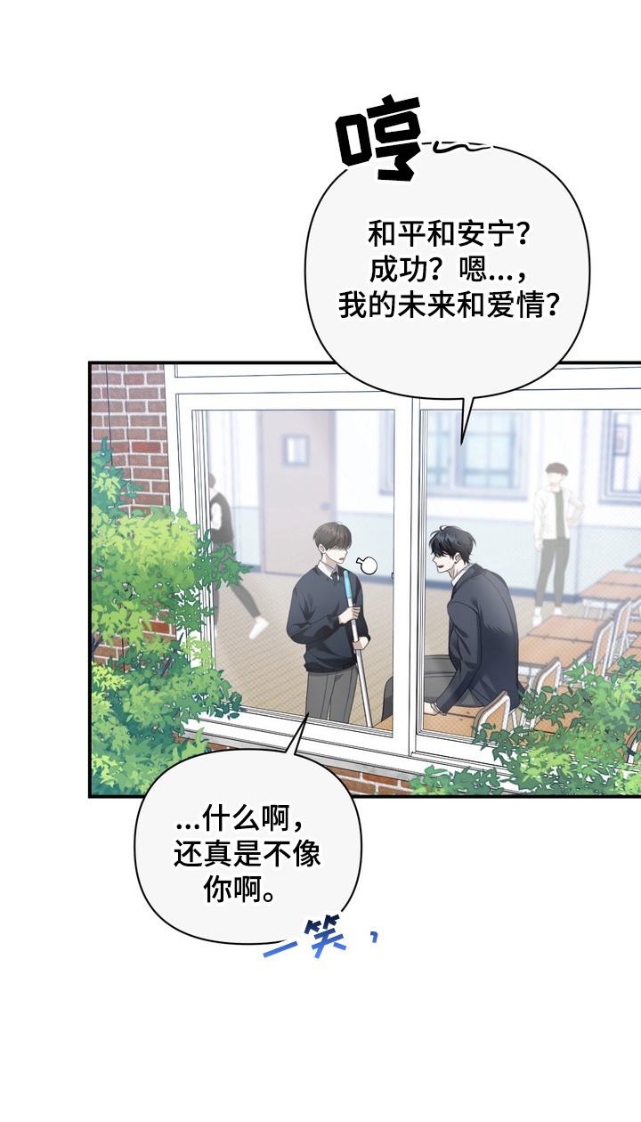 第17章：为别人而活1