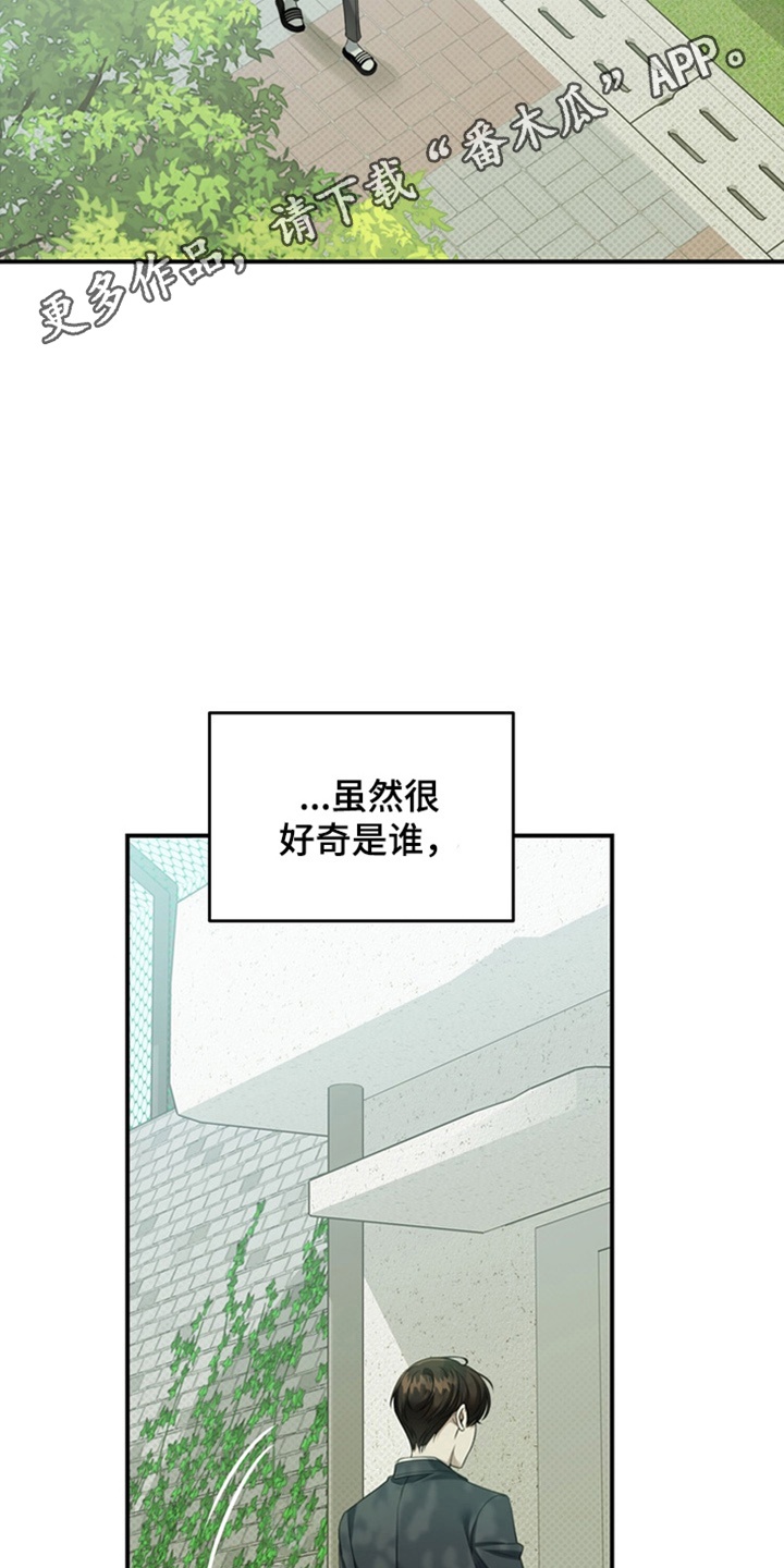 第19章：挨打3