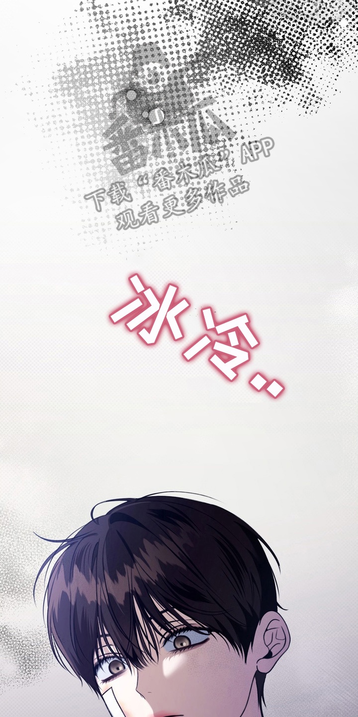 忧郁的鱿鱼漫画,第20章：意想不到的客人5图