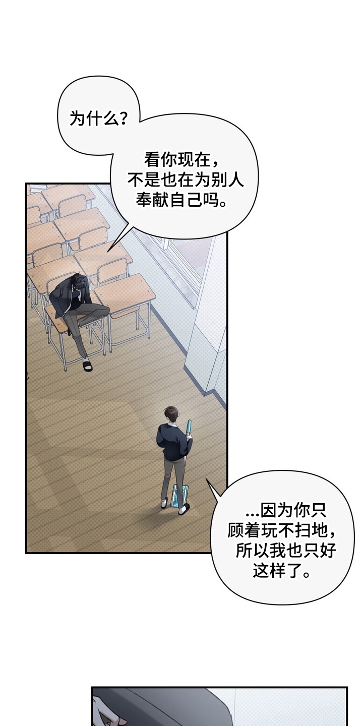 第17章：为别人而活1