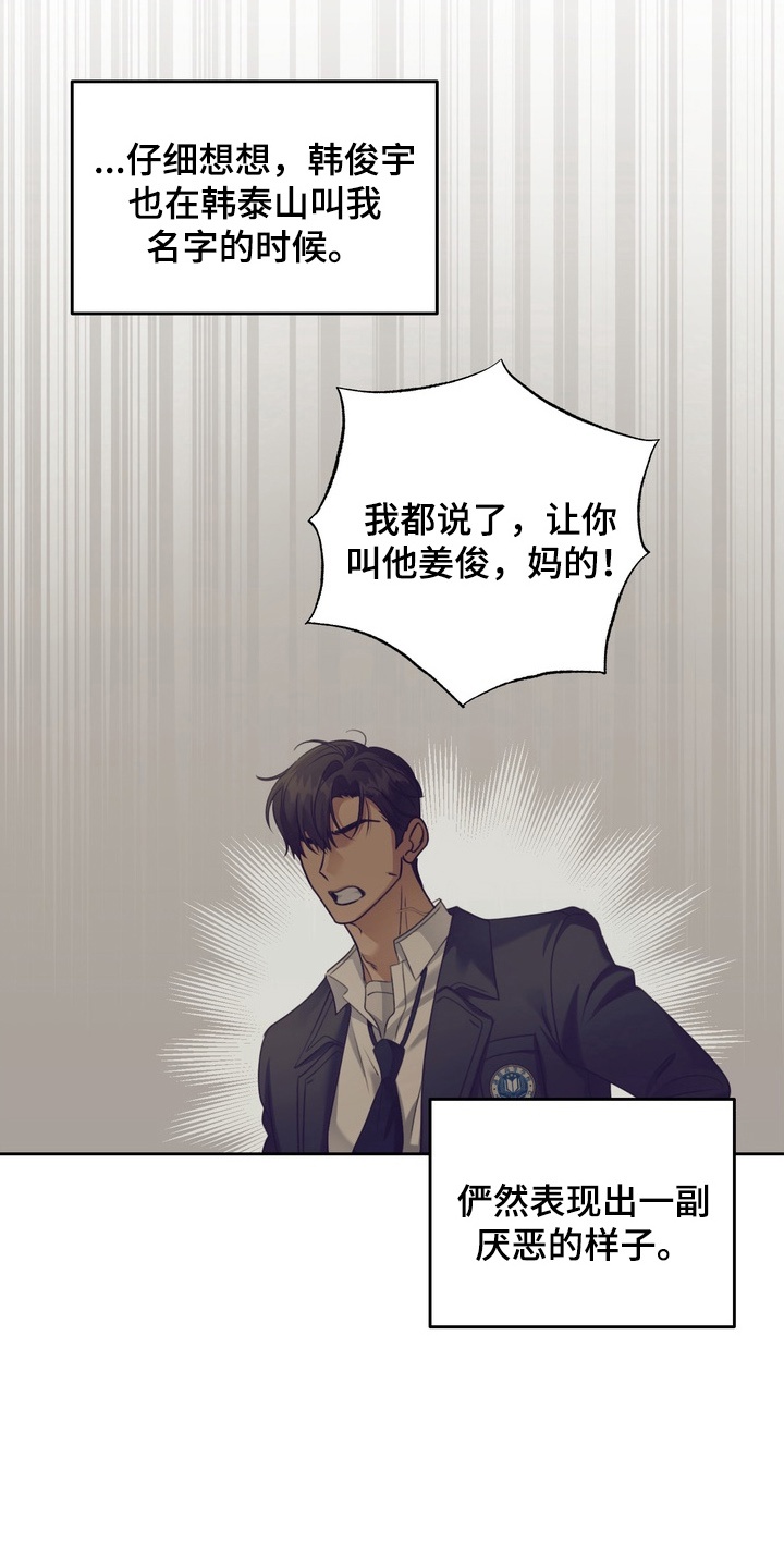 第18章：伪装1