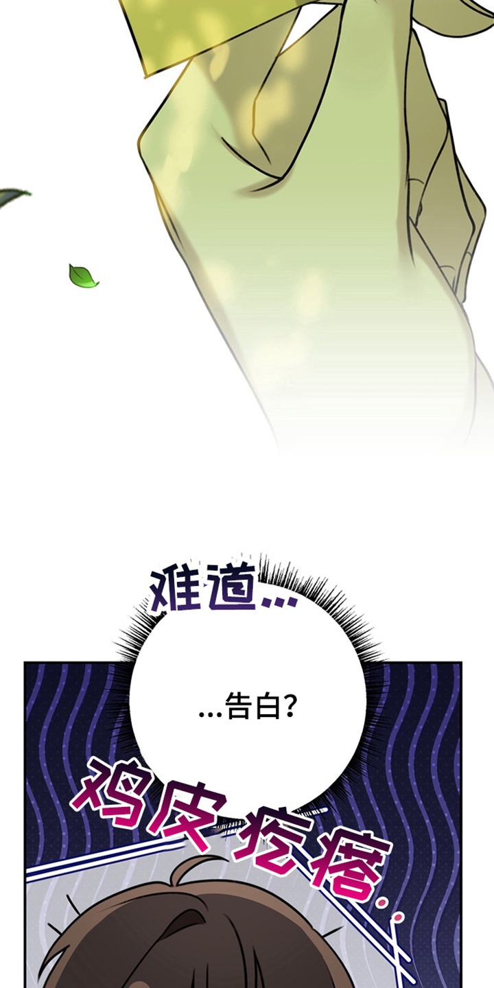 第19章：挨打1