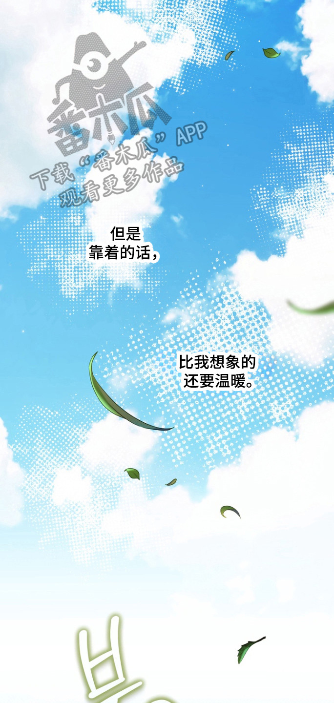 第23章：毫不在意2