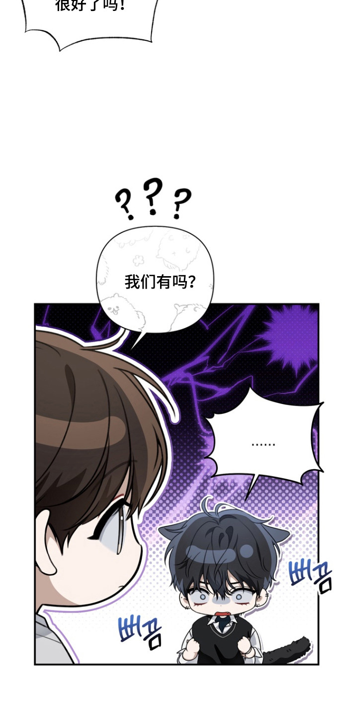 第23章：毫不在意1