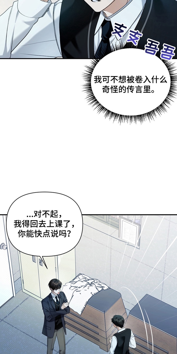 第19章：挨打3