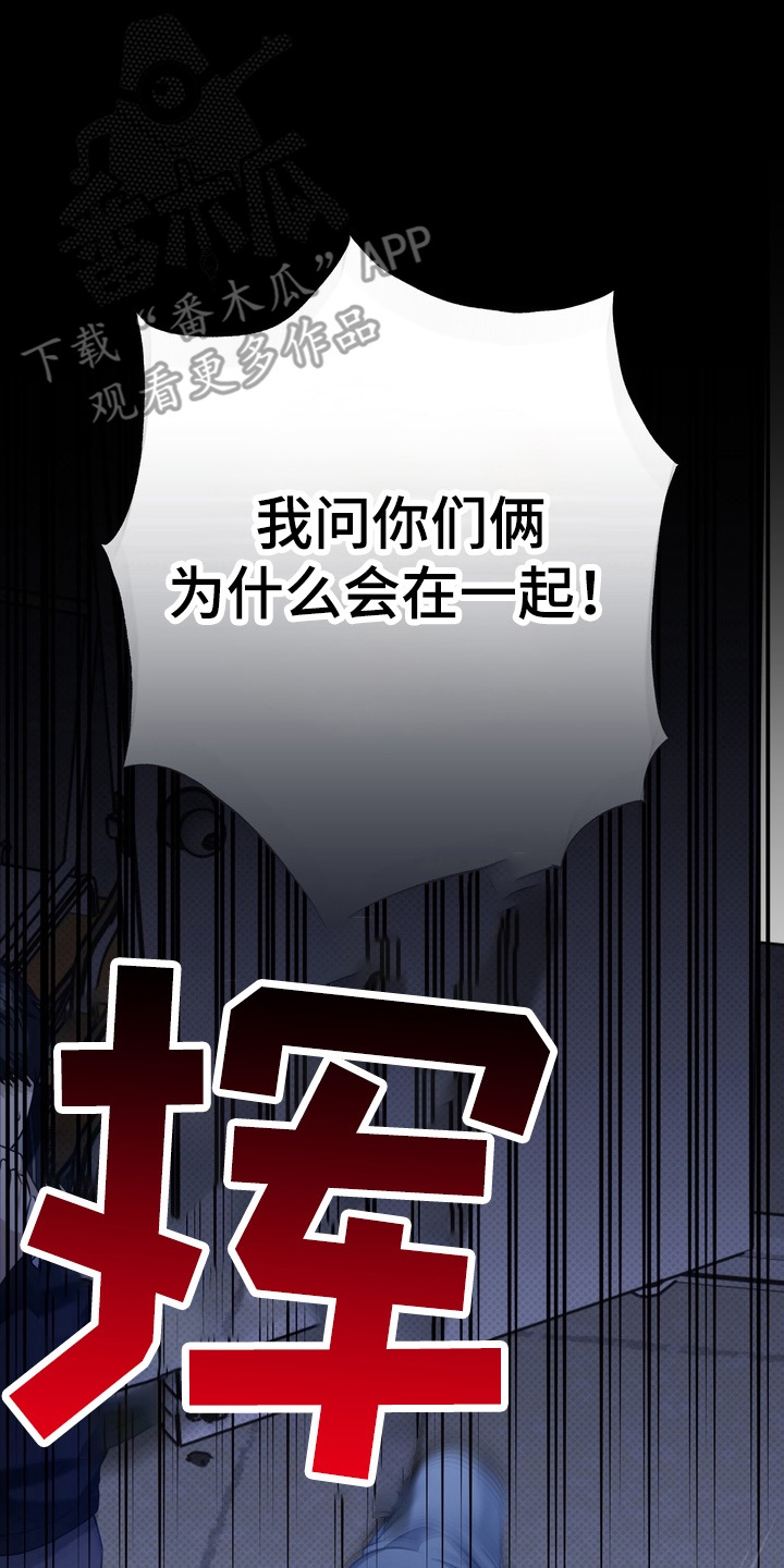 第19章：挨打1