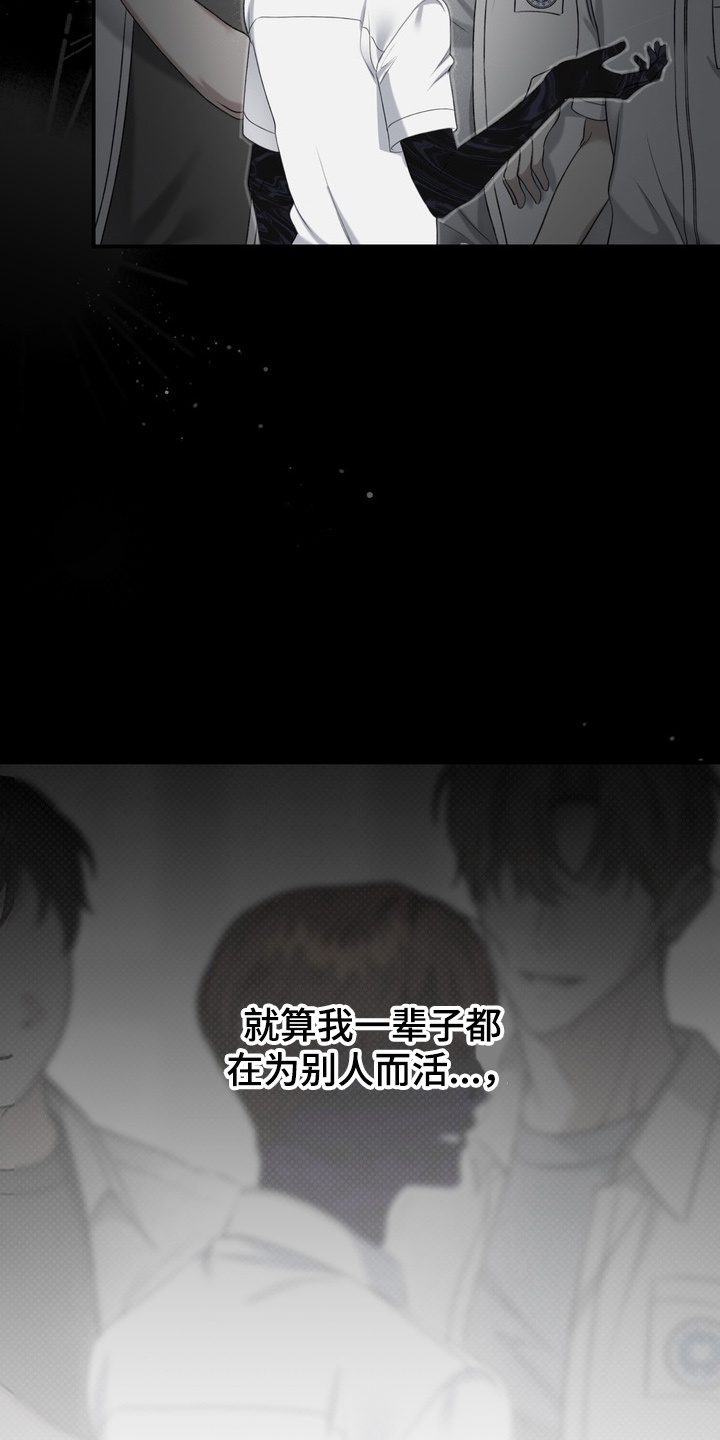 第18章：伪装1