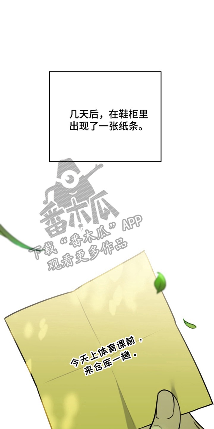 第19章：挨打0