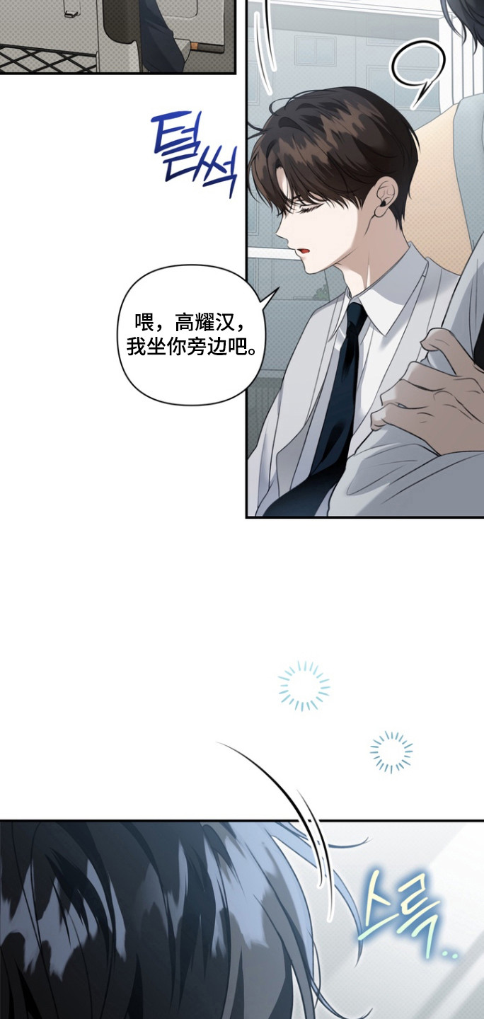 第23章：毫不在意1