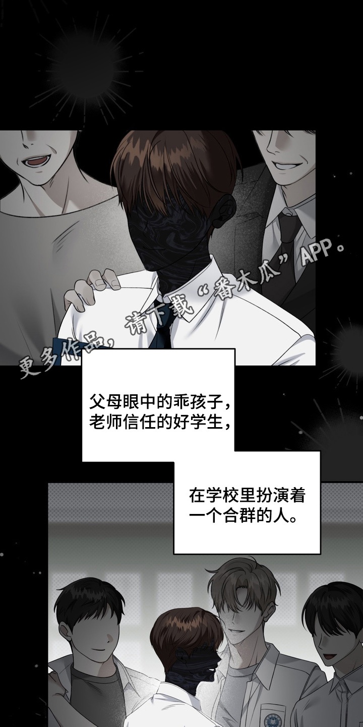 第18章：伪装0