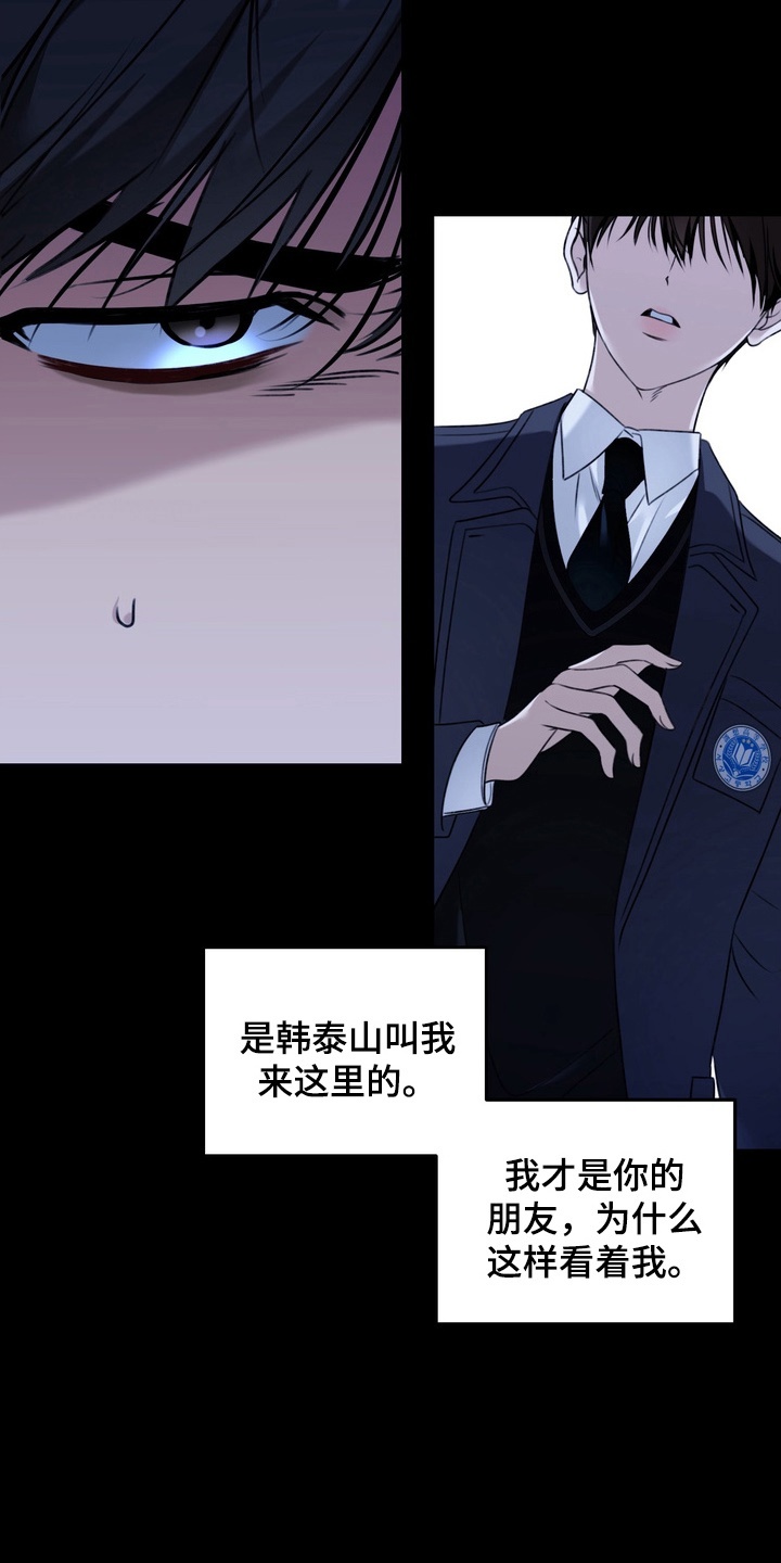 第19章：挨打1
