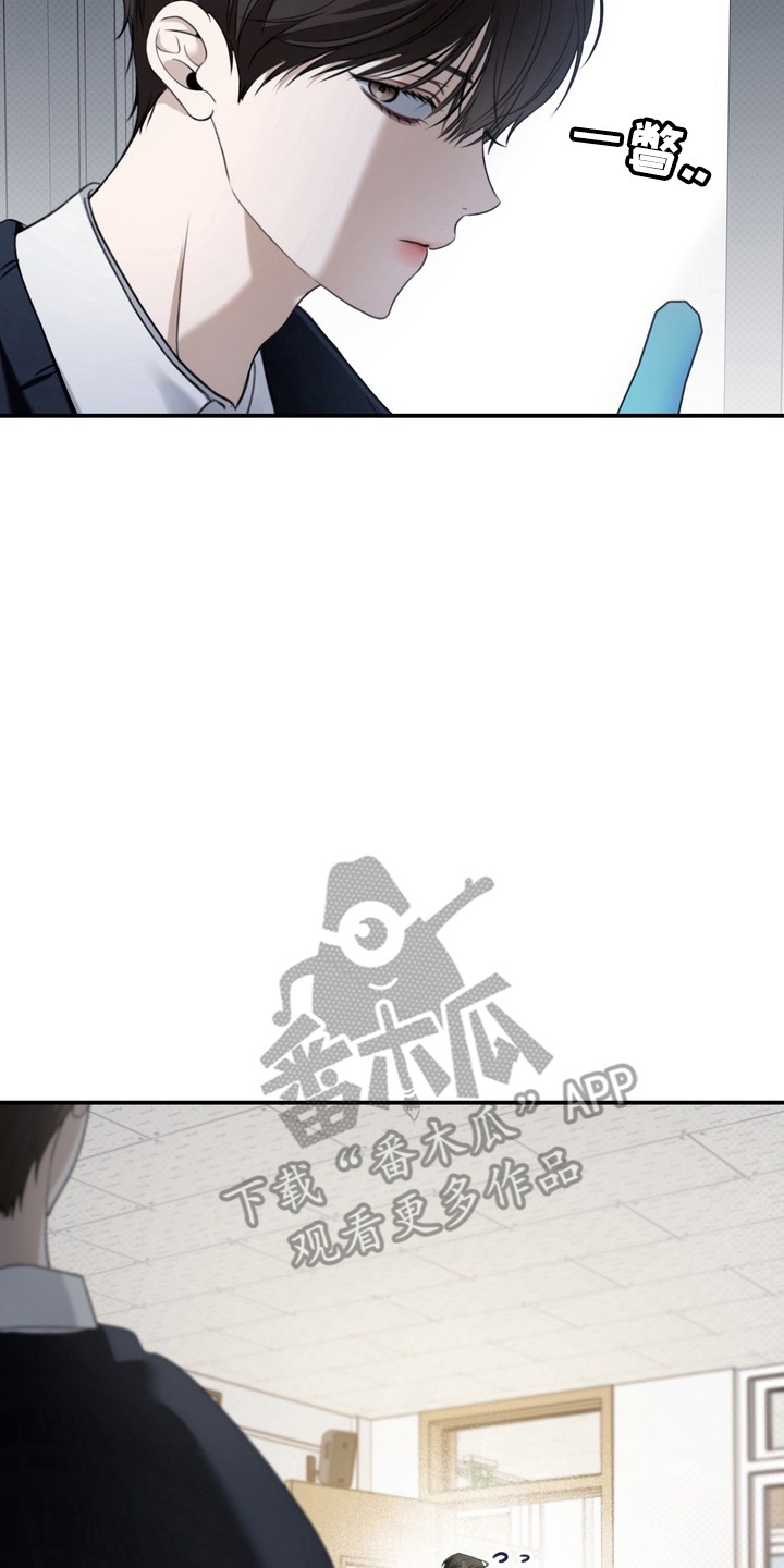 第18章：伪装3