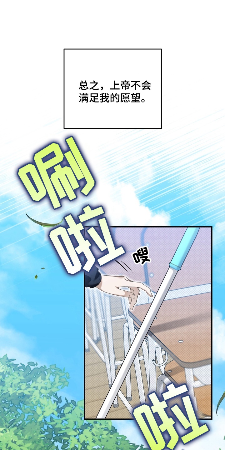 第18章：伪装1