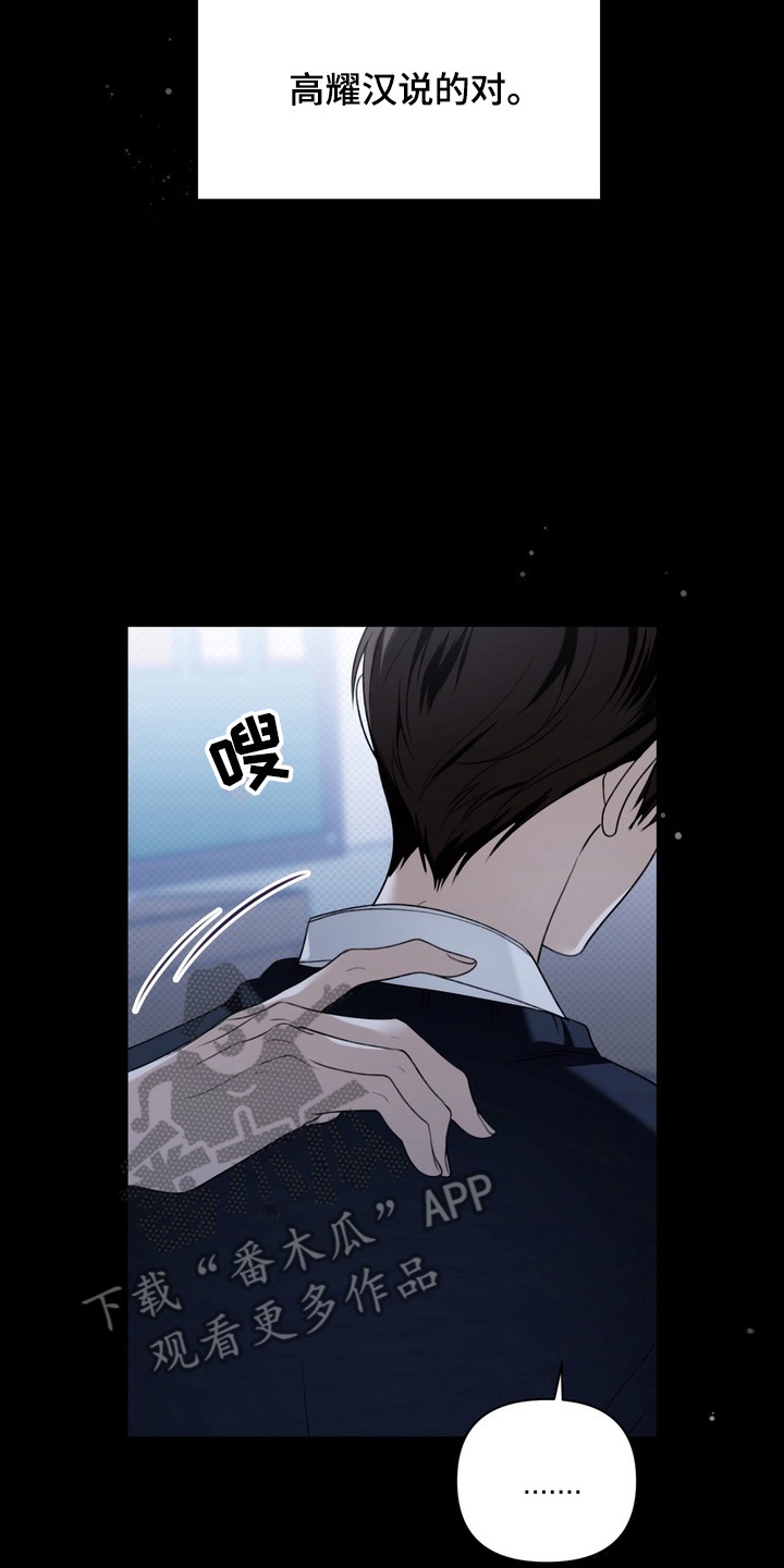 第17章：为别人而活3