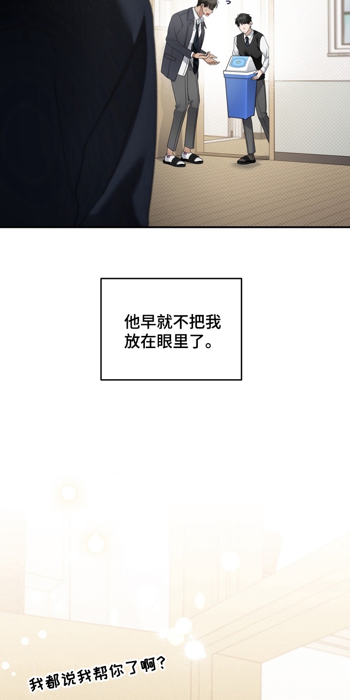 第18章：伪装4