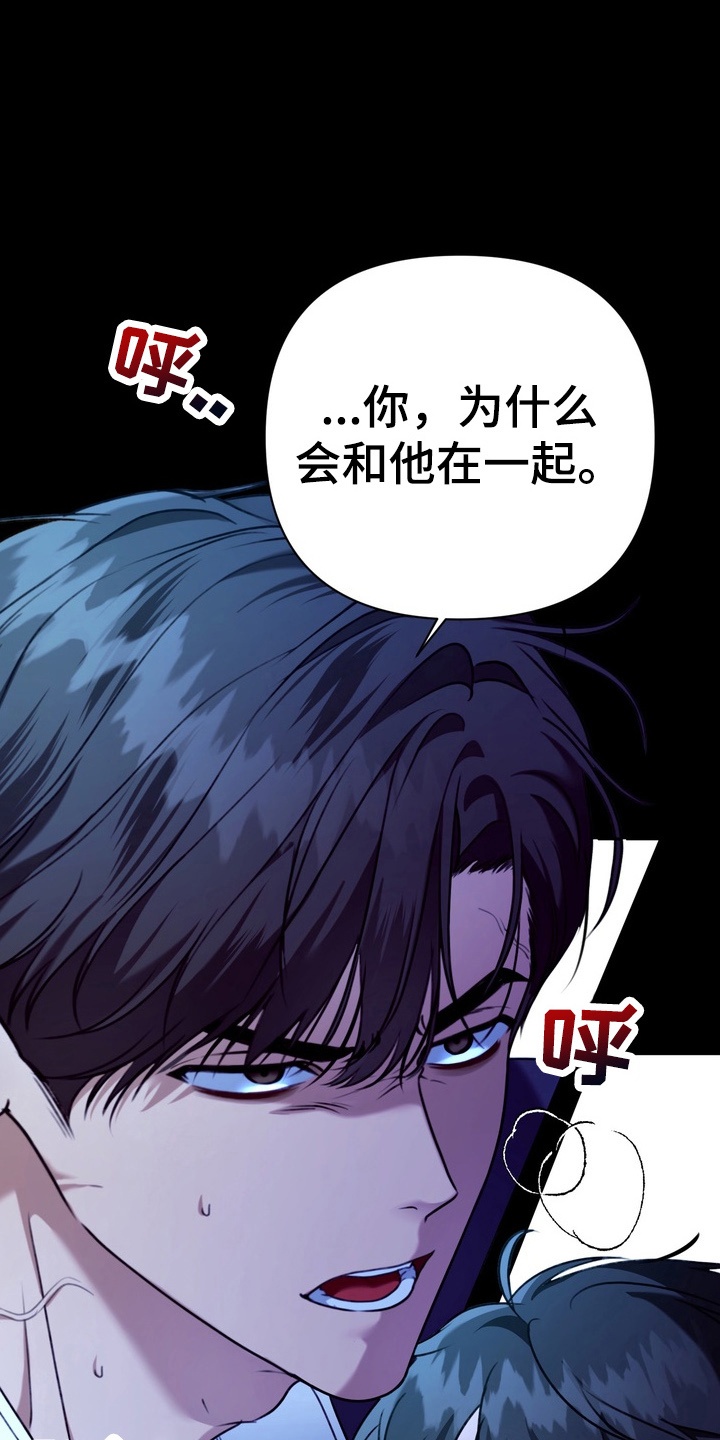 第19章：挨打3