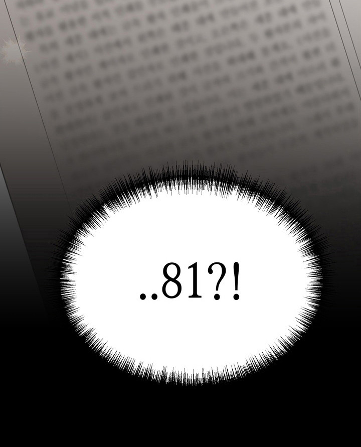 忧郁的视线讲的什么漫画,第21章：学生时期3图