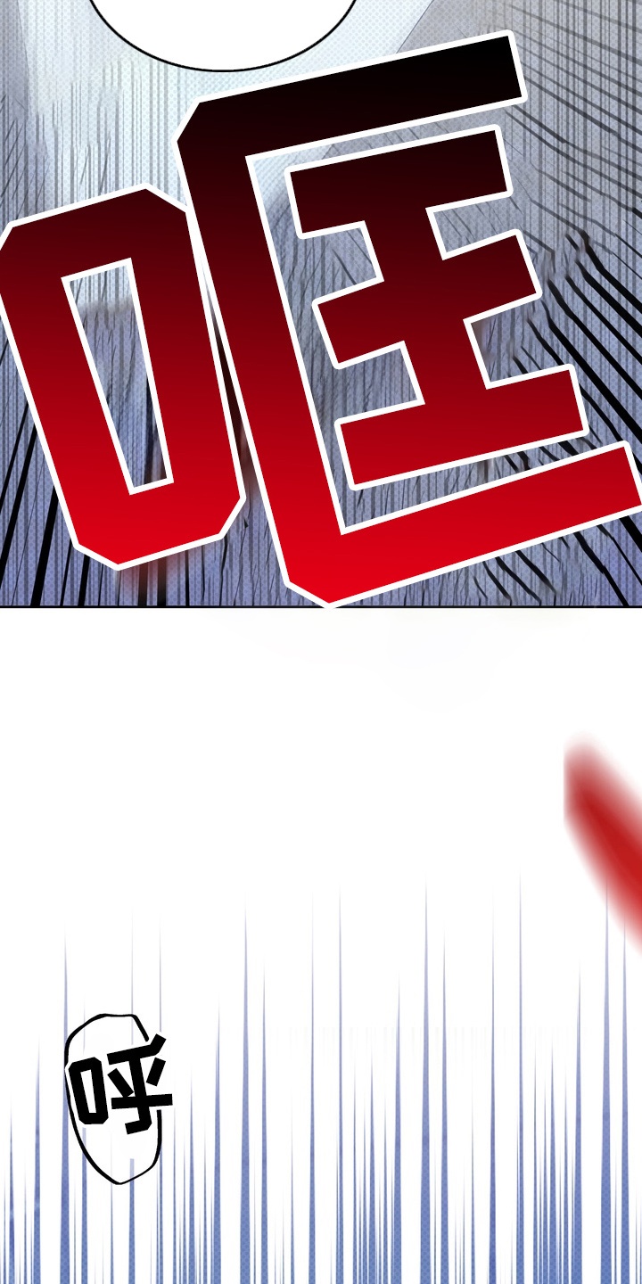 第19章：挨打0
