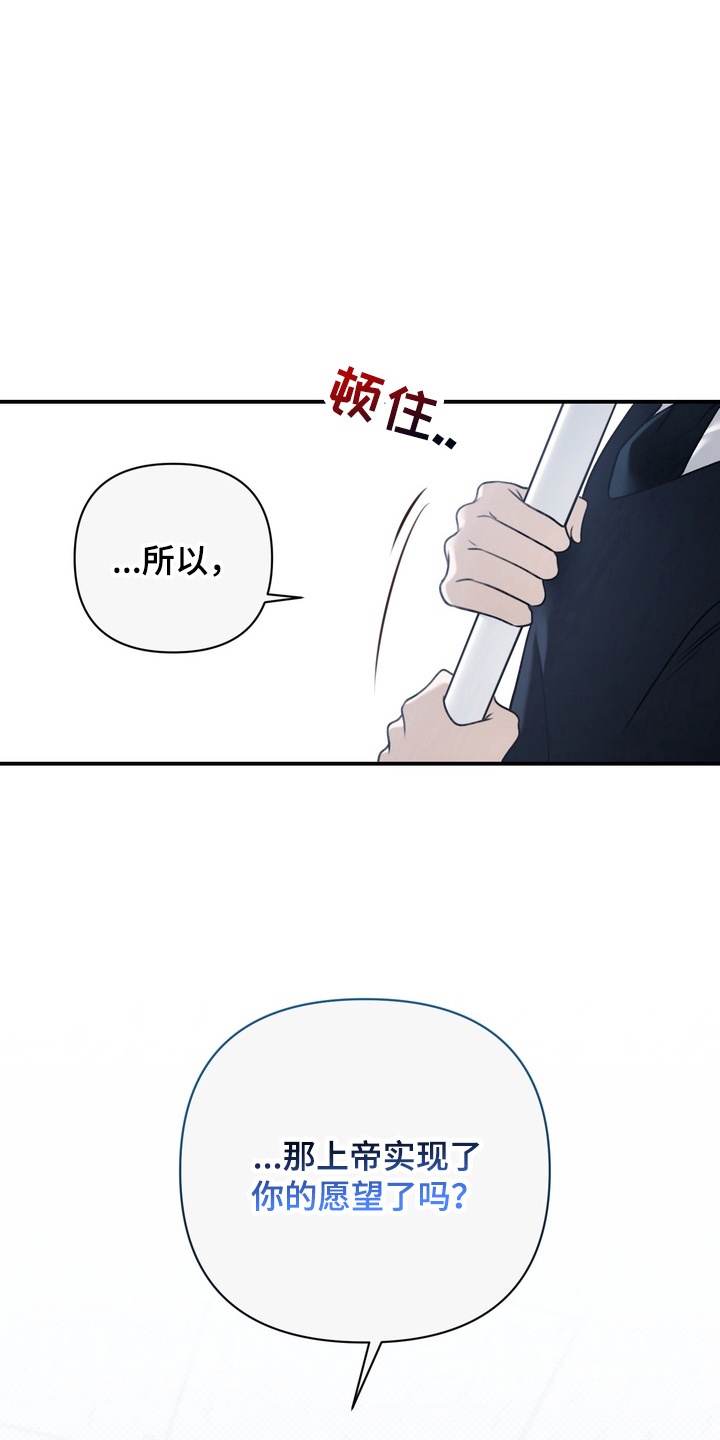 第17章：为别人而活4