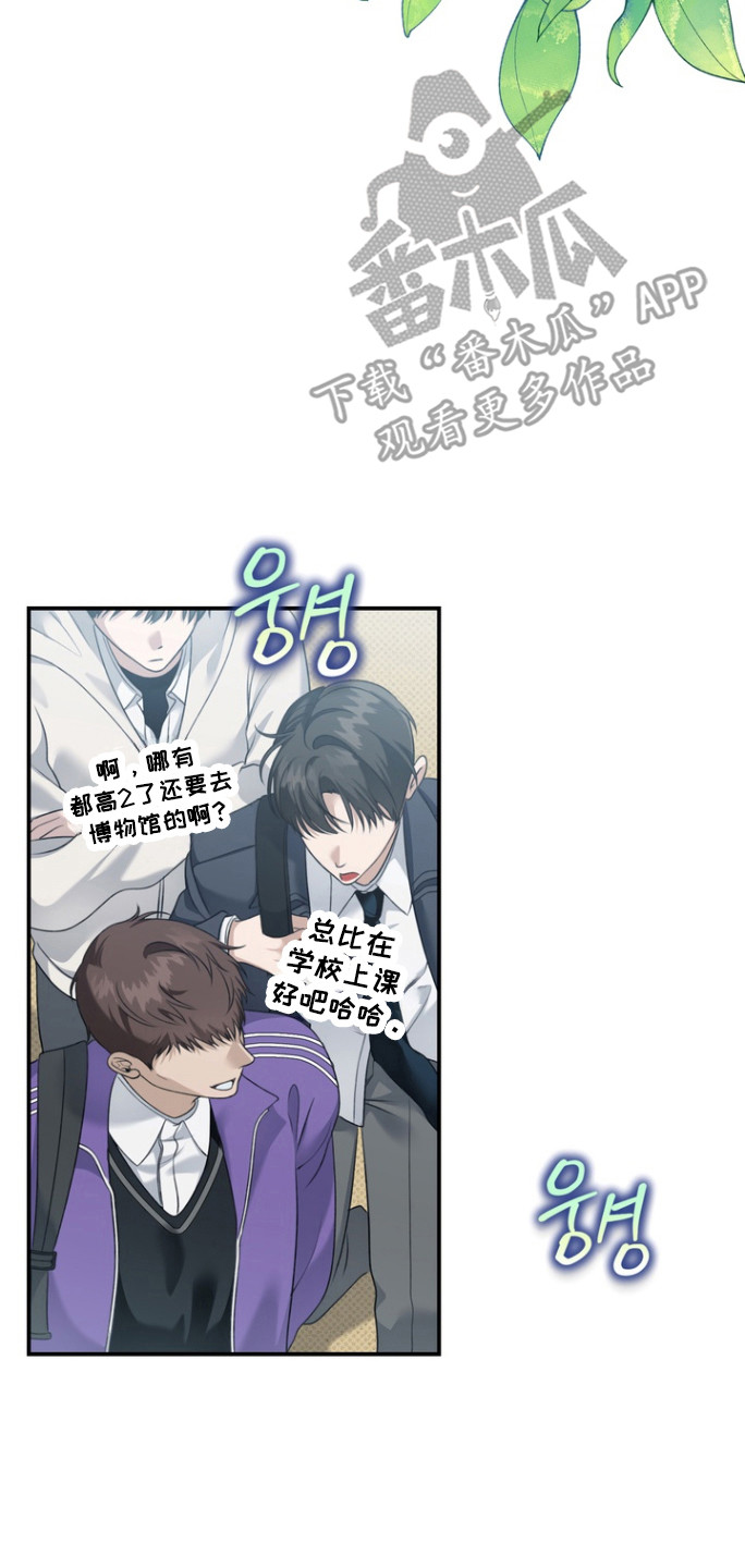 第23章：毫不在意1