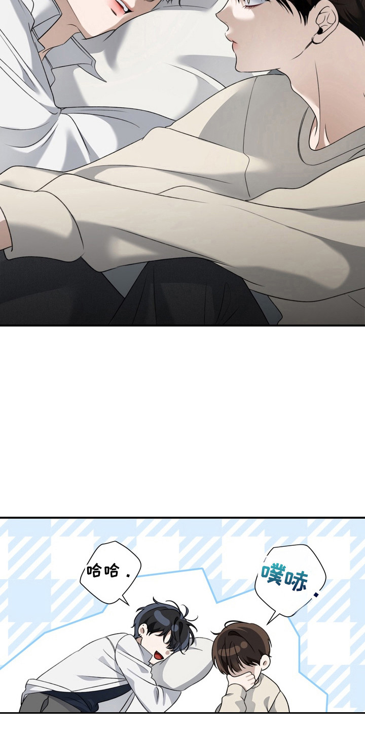 忧郁的视线讲的什么漫画,第21章：学生时期5图