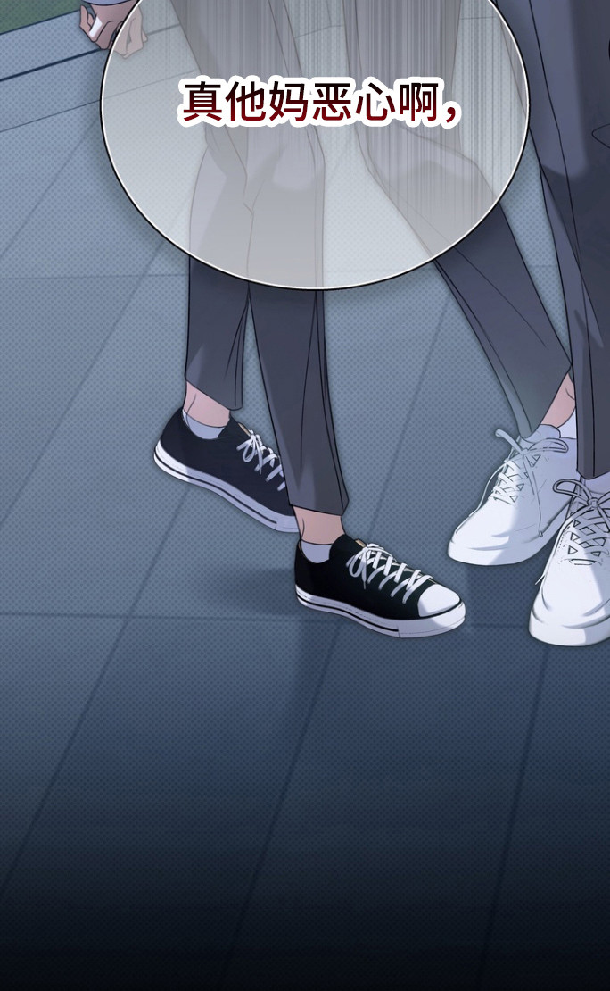 忧郁的视线小说叫什么名字漫画,第24章：性取向2图