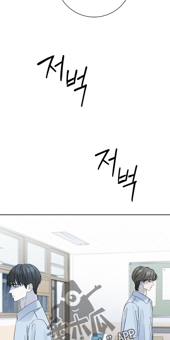 漫长的雨季等待漫画,第42章：改变对我的看法2图