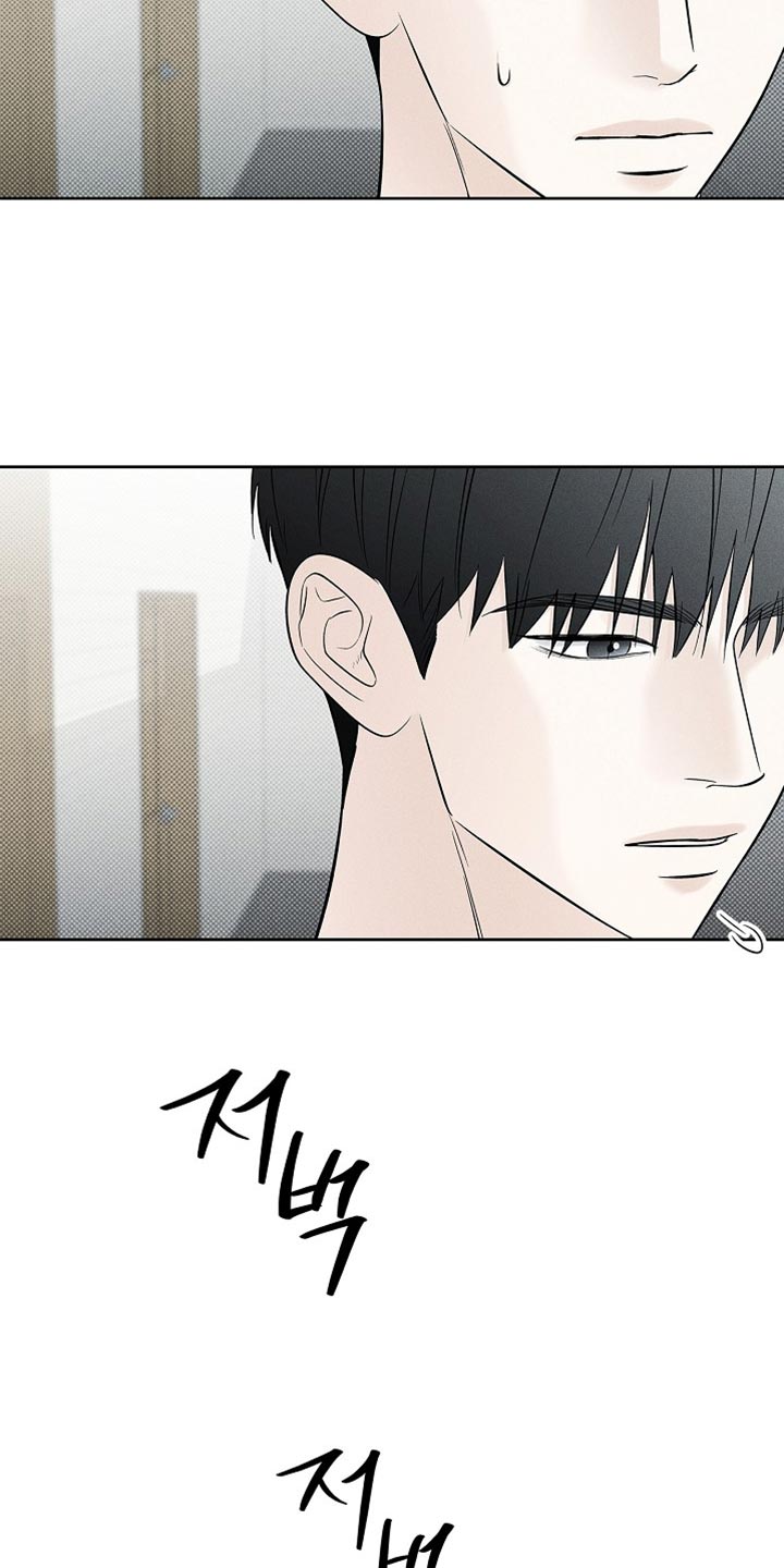 漫长的雨季漫画,第37章：没办法3图