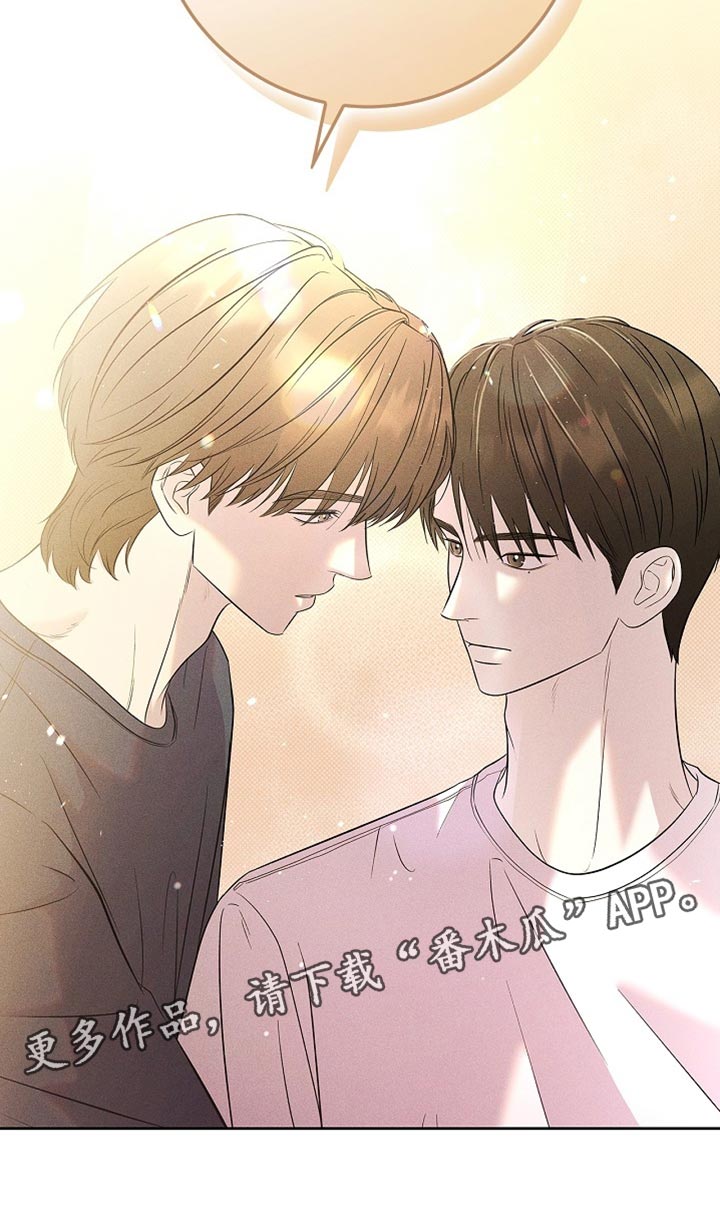 漫长的雨季是什么意思漫画,第40章：好奇心2图