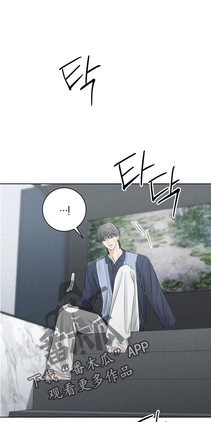 漫长的雨季漫画,第37章：没办法4图