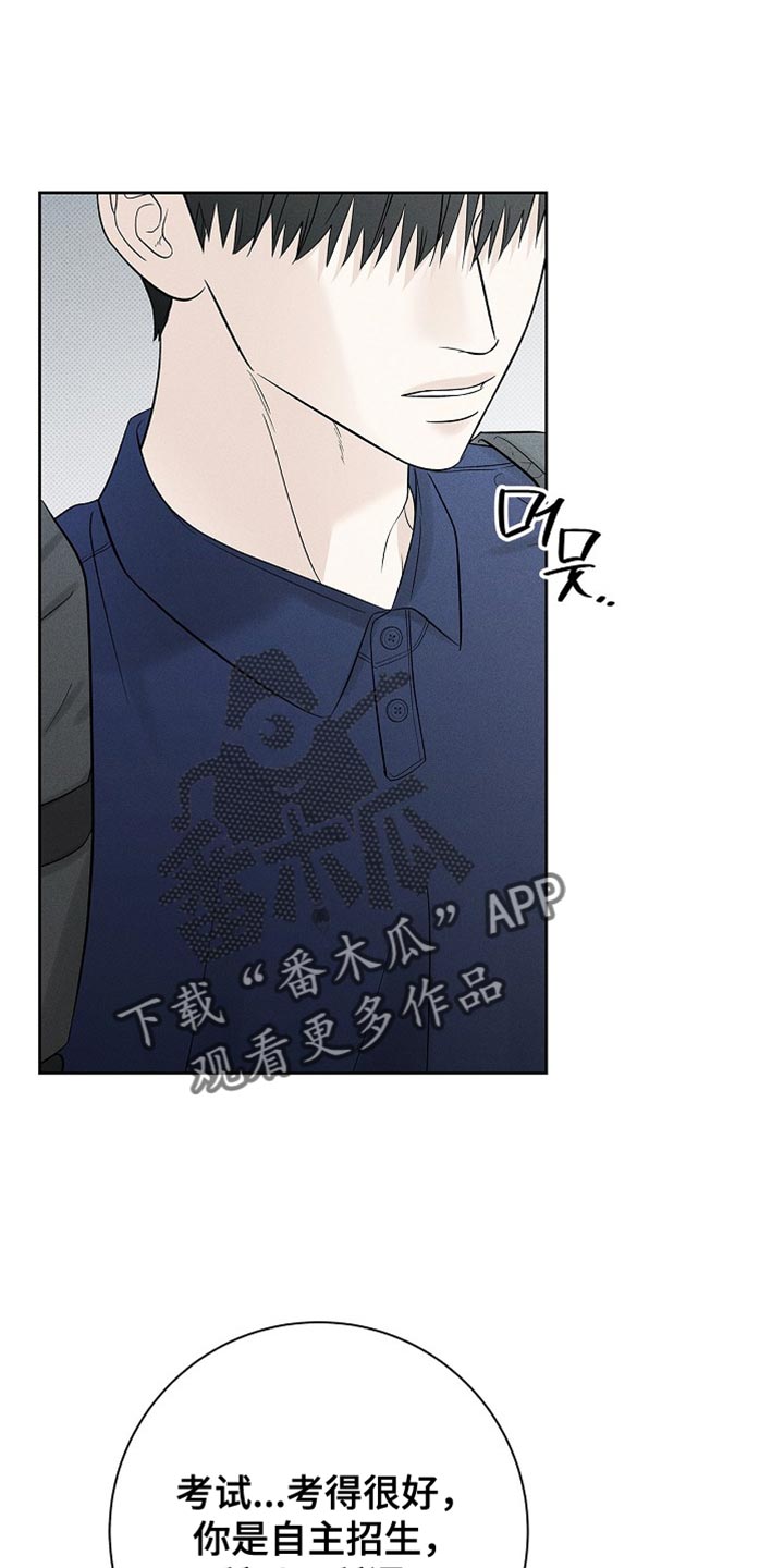 漫长的雨季漫画,第37章：没办法1图