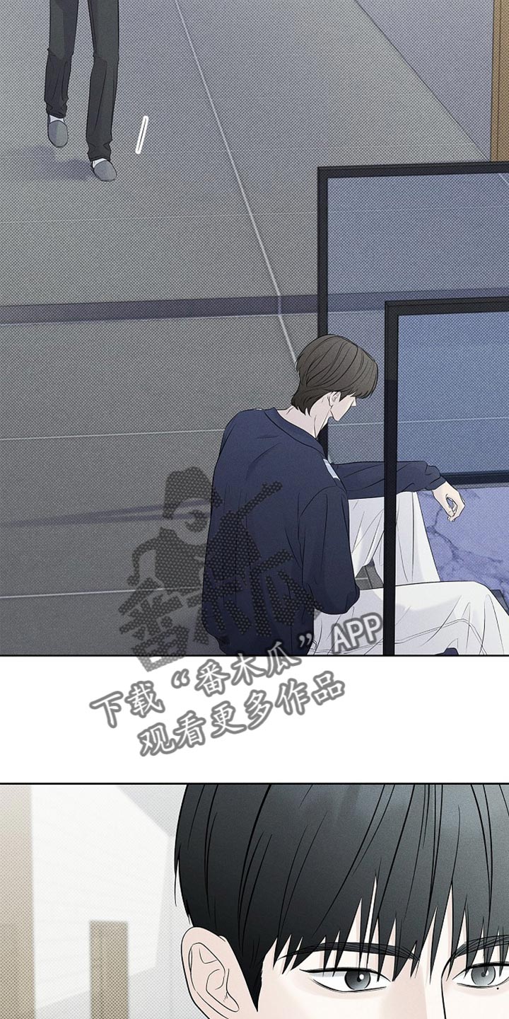 漫长的雨季漫画,第37章：没办法2图