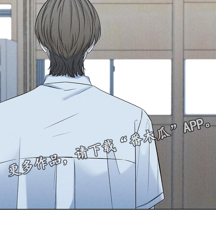 漫长的雨季漫画,第36章：原来的你1图