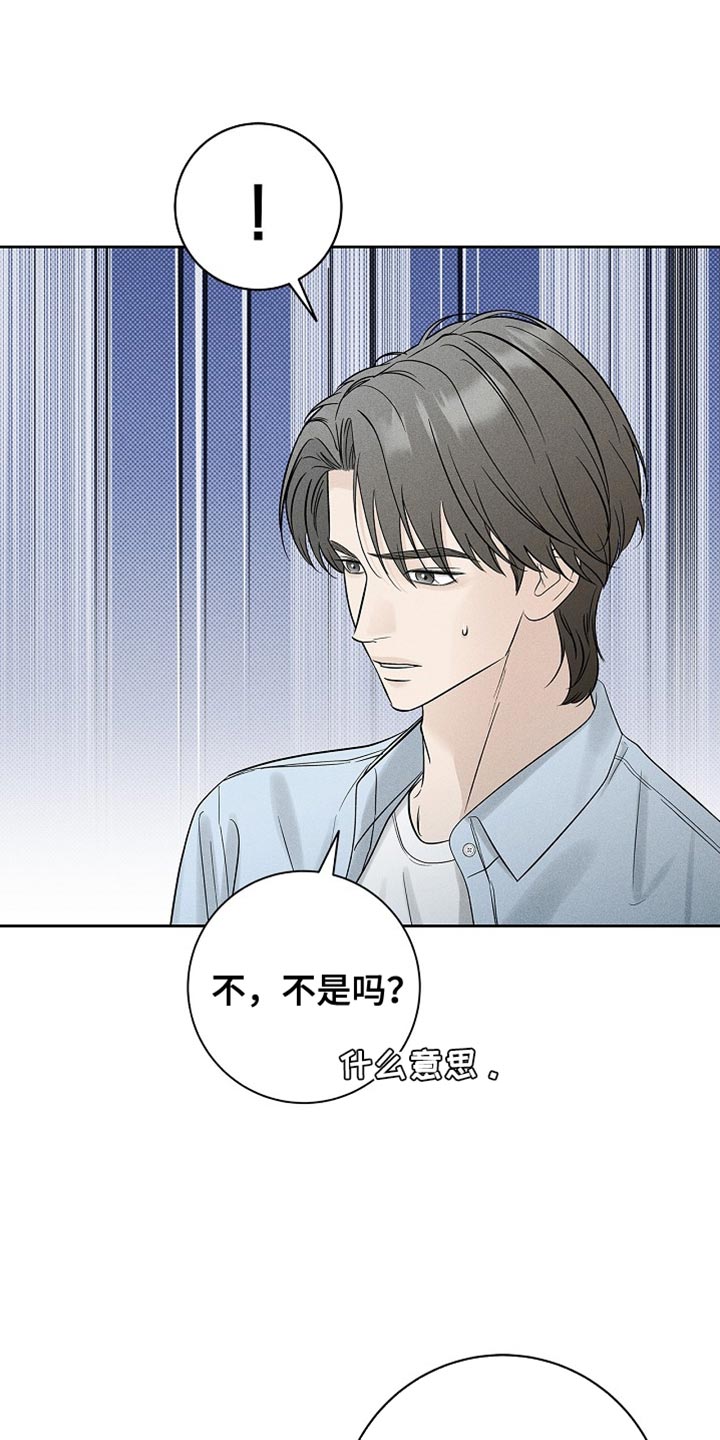 漫长的余生一个北魏宫女和她的时代pdf漫画,第36章：原来的你5图