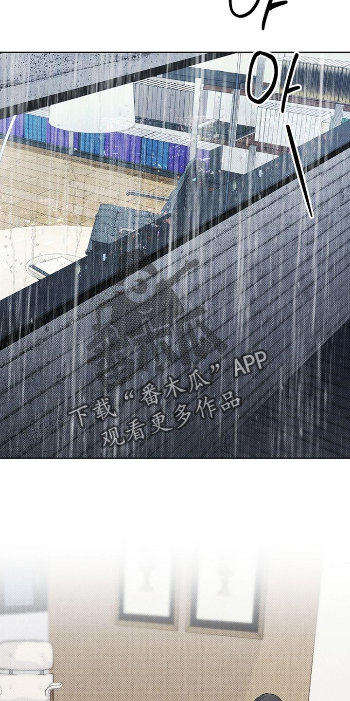 漫长的雨季精彩片段漫画,第41章：道歉1图