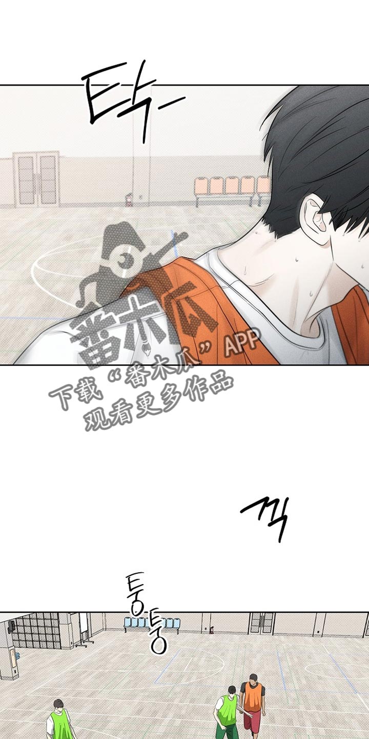 漫长的雨季漫画,第38章：我来吧4图