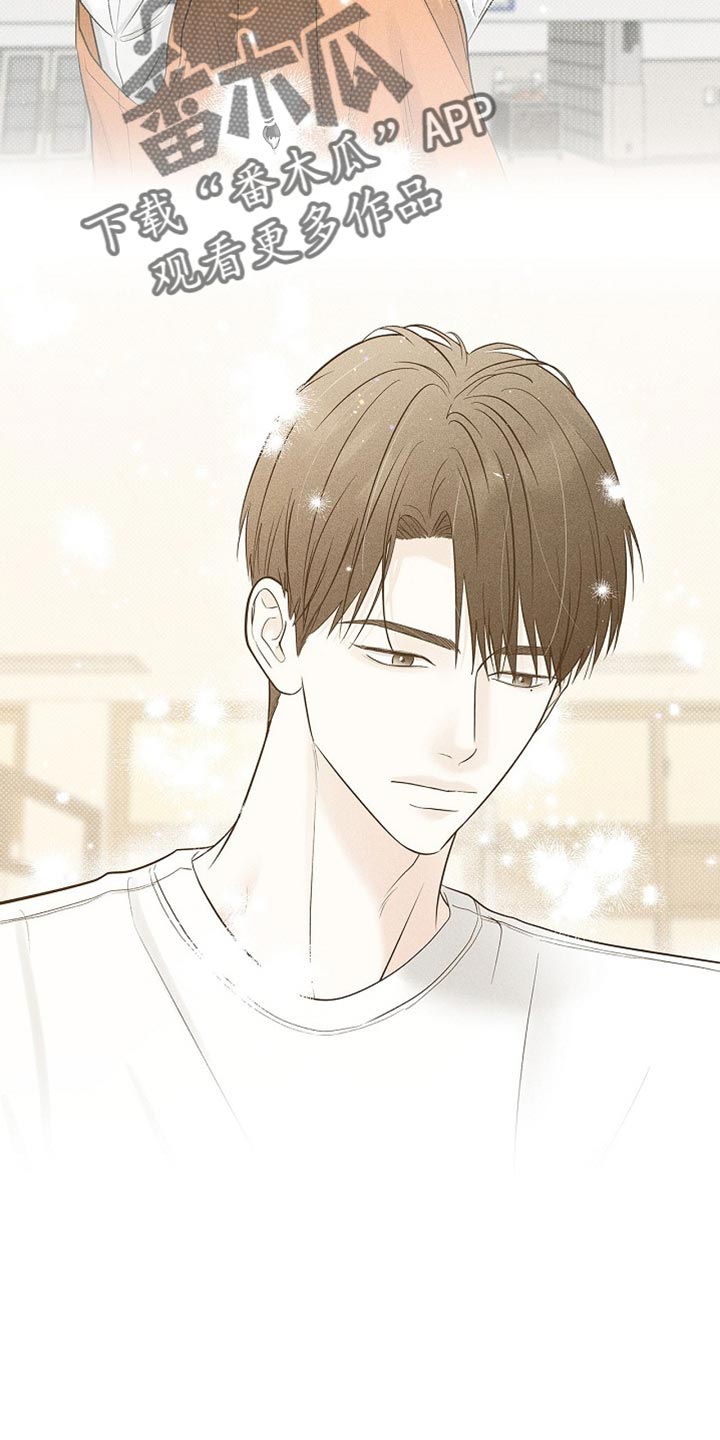 漫长的雨季精彩片段漫画,第41章：道歉3图