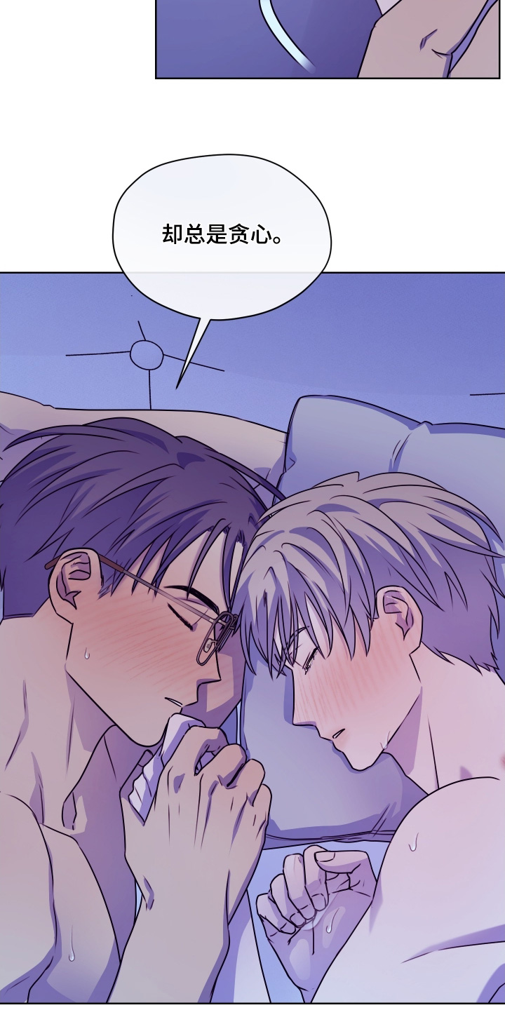 第三次告白漫画,第27章：出来吃饭1图