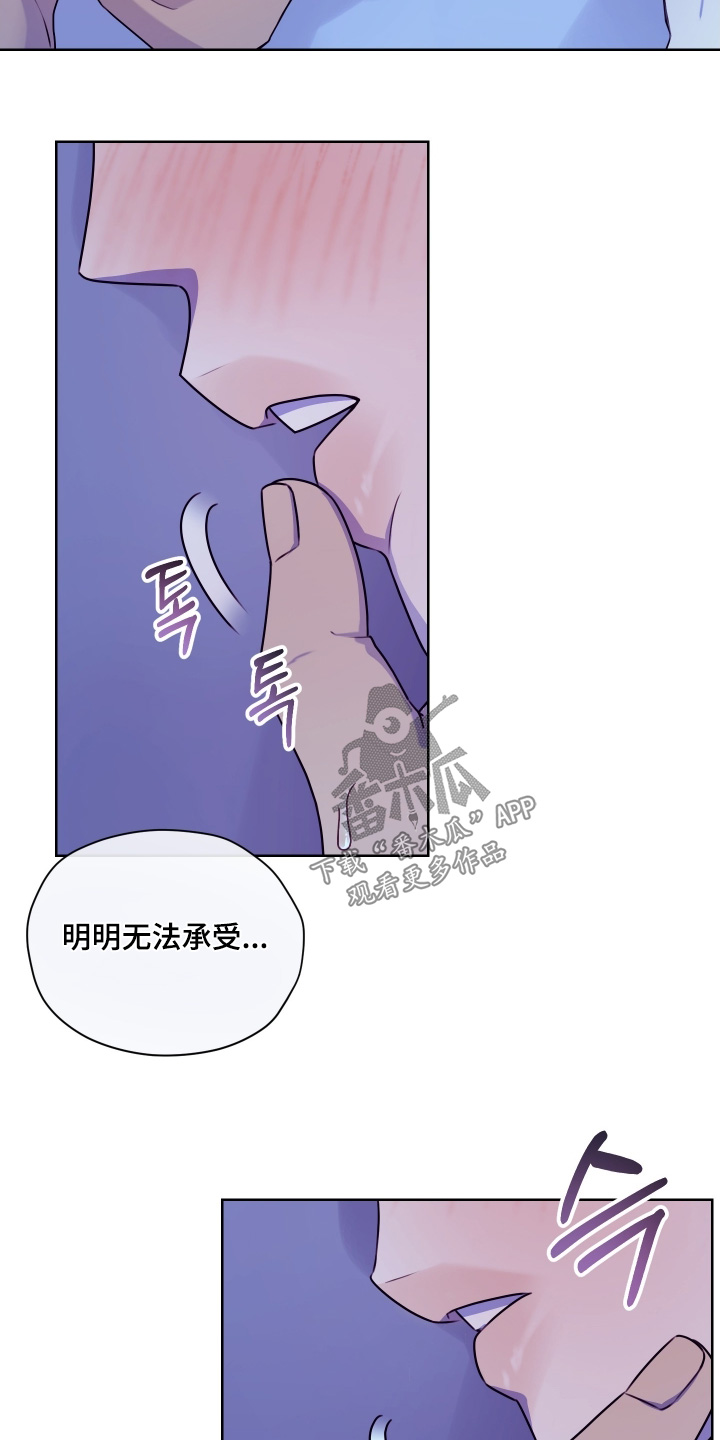 第三次告白漫画,第27章：出来吃饭5图