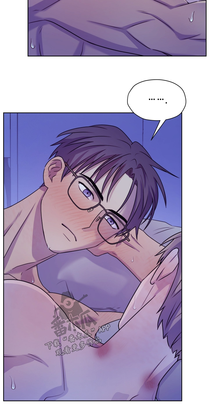 第三次告白漫画,第27章：出来吃饭3图