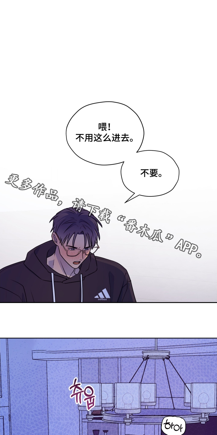 第26章：答应我一件事0