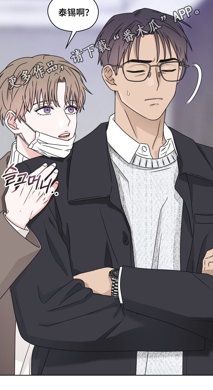 第三次告白漫画,第31章：合照5图
