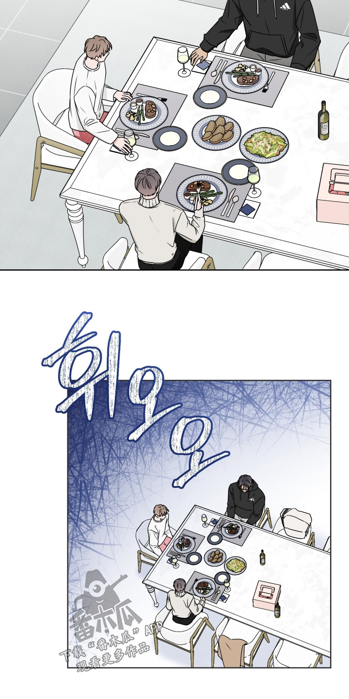 第三次告白漫画,第22章：直接告白1图