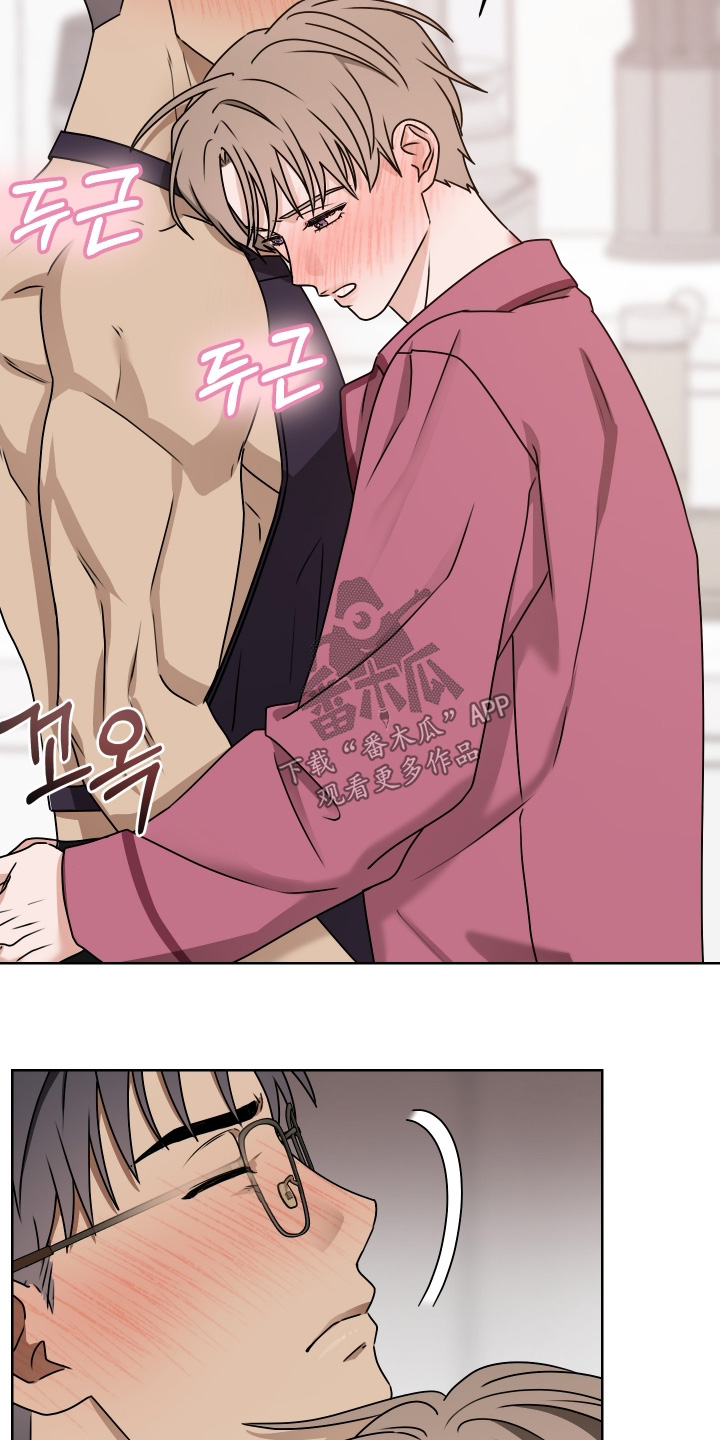 第三次告白漫画,第28章：真的喜欢嘛4图
