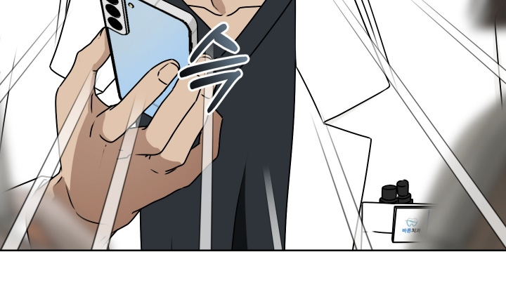 第三次告白漫画,第29章：纪念日2图