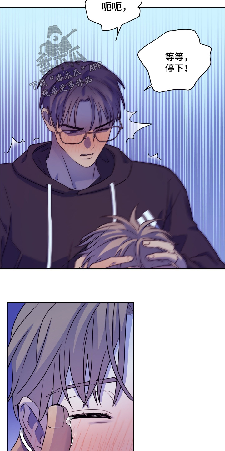 第26章：答应我一件事2