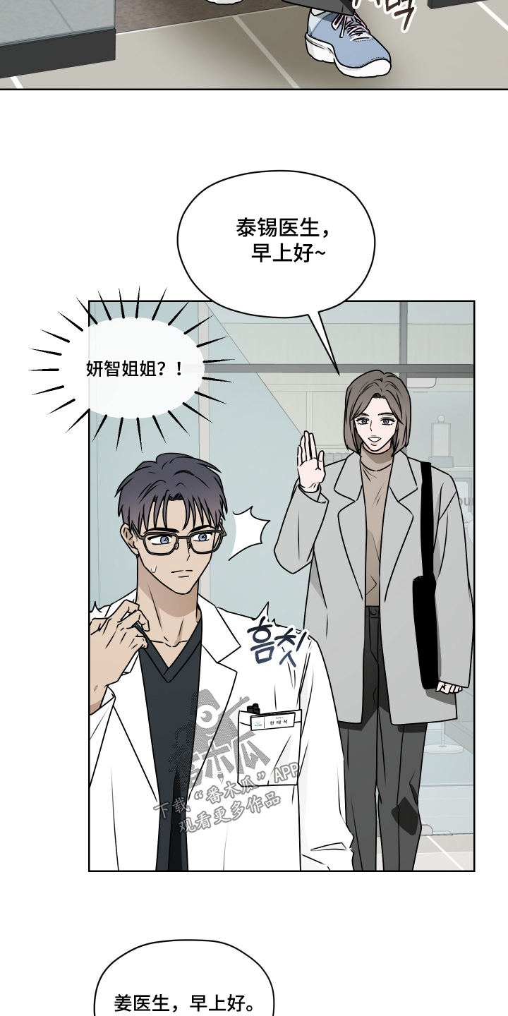 第三次告白漫画,第29章：纪念日1图