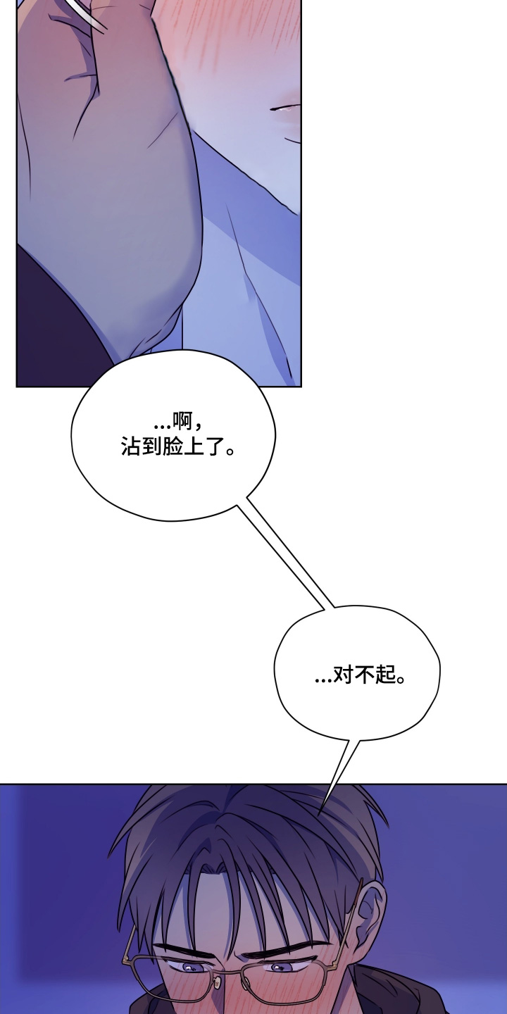 第26章：答应我一件事3