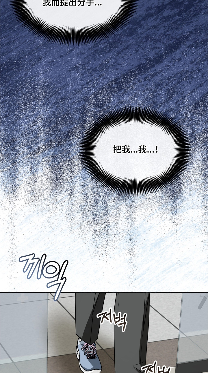 第三次告白漫画,第29章：纪念日5图